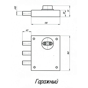 Замок накладной "Гаражный"  #220962